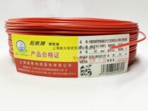 Sail single-core wire BV0 5 square single-core single-strand copper core hard wire BV0 5 home improvement line instrument control line
