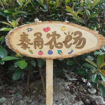 Cut in the ground wooden card vegetable garden erected listed farm outdoor card Arbor day with a hang tag road sign can be customized