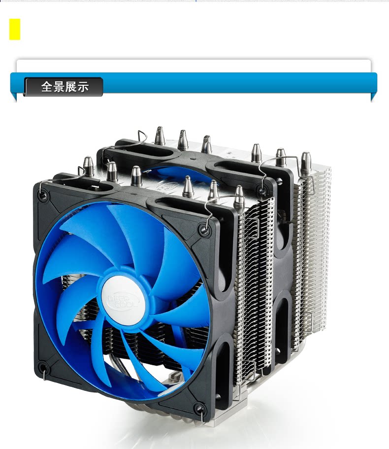九州风神大霜塔cpu散热器风扇i5 i7全铜6热管amd电脑cpu散热设备_4