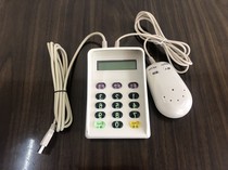 Huachang HCE-904U keypad (to enter the mobile phone number and password for payment in the mobile phone business hall)