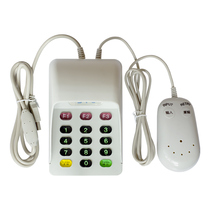 Password keyboard 902 IC card magnetic card magnetic stripe card membership card 1000 M1 card swipe machine USB