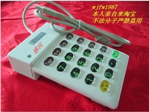 Membership card magnetic stripe card reader card reader USB Meiping stored value discount treatment