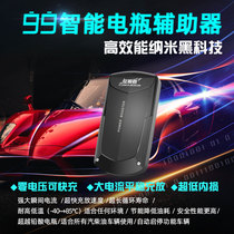 Conqueror car power 99 artifact