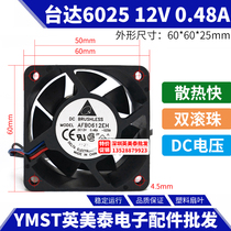 Delta Delta 6cm 12V0 48A ball AFB0612EH 6025 computer case power cooling fan