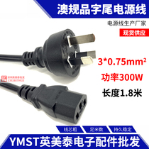 Plug Line Pindi Plum Blossom Tail Mitch Triple Insert Notebook Adapter Connecting Wire Australia Tenders Australia Gauge Power Cord