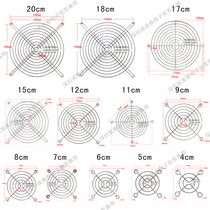 40 60 80 90 110 120 150 200mm 92*92mm Fan protective mesh Metal fan mesh cover