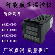REX-C100 C700 Intelligent PID universal input thermostat Temperature meter C100FK02-M*AN V*AN