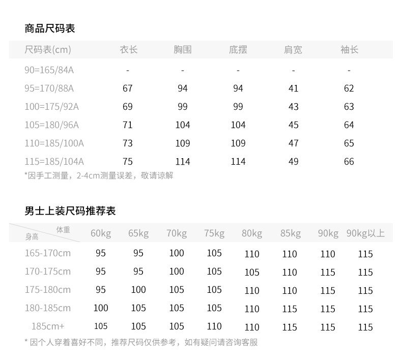 beanpole滨波都市运动 商场同款男士羽绒服 bo8x38d11