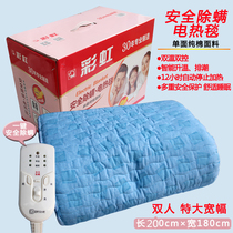 Rainbow electric blanket double control double temperature 1588 cotton electric mattress 1 8 meters timed time shutdown one key to remove mites