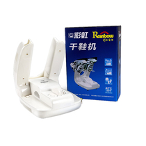 Rainbow shoe dryer warm air baking shoe dryer baking shoe blower 481-2 warm shoes baking shoes drying regular temperature constant temperature