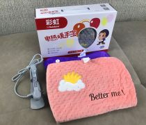 Rainbow charging hot water bag warm water bag baby water injection Palace warm application belly hand warm treasure female love can be removed and washed