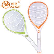 Yag electric mosquito swatter rechargeable electric mosquito beat LED light large net off electric fly swatter YG-5615