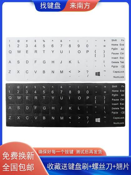 구매 2 구매 1 개의 무료 노트북 키보드 글꼴 스티커 필름 프로스트 표면 슈퍼 스티커 및 슈퍼 마모 영어 미국 구매 2 구매 1 개의 무료 노트북 키보드 글꼴 스티커 필름 프로스트 표면 슈퍼 스티커 및 슈퍼 마모 영어 미국