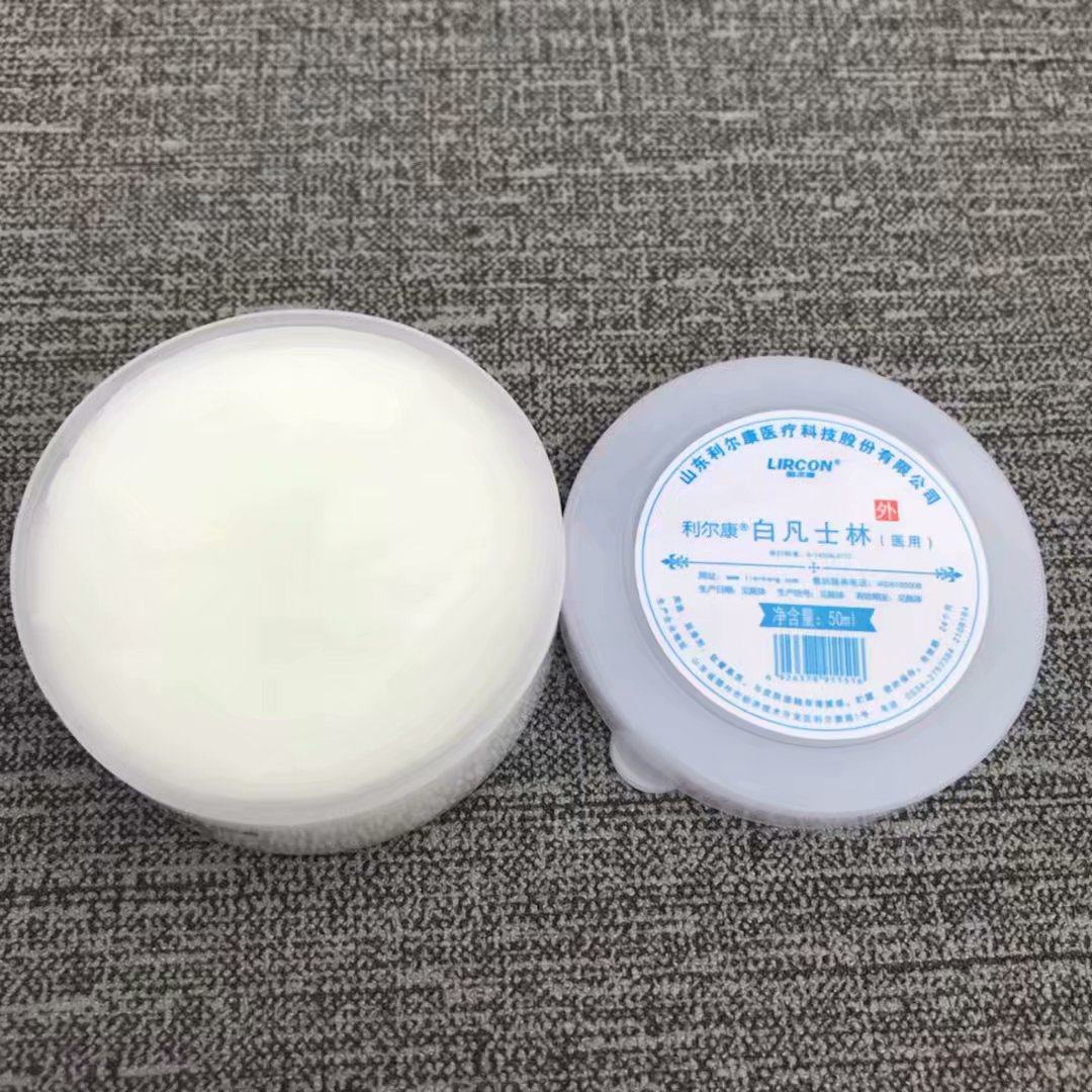 医用纯白凡士林软膏药用g脚防干裂护手霜唇润滑油剂保湿正品500ml