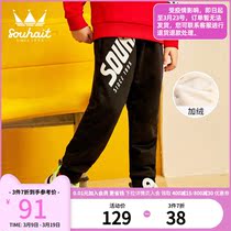 Water chilly boy clothes boy pants 2021 new winter dress big child plus suede comfort soft sports pants children long pants