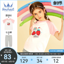 Water Children's Suit Girls Suit 2022 New Summer Riteration Adult Skin Permable T-shirt Shorts Two Pieces for Children