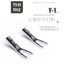 copper color copper-plated rhodium-plated speaker plug connected to power amplifier U plug Heat Shrinkable tube