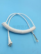 Nanger bed call button for spiral wire and cable USB interface spring line for medical call button