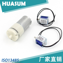 Monitor Accessories Blood Pressure Air Pump DC12V 6V Universal Fish Oxygen Pump Blood Pressure Measurement Booster Pump