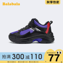 Balabala boys sports shoes fashion running shoes 2019 Winter new childrens shoes childrens father shoes foreign atmosphere tide