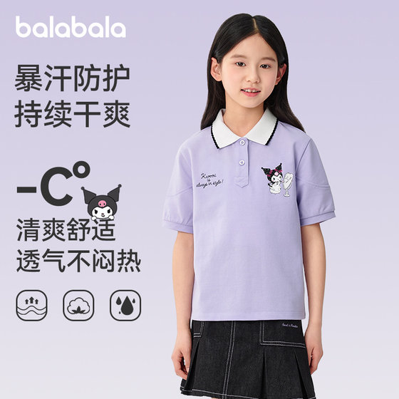 Kulomi IP Balabara short-sleeved T-shirt mid-sleeved children's polo shirt children's half-sleeved 2025 summer new children's clothing 5
Kulomi IP Balabara short-sleeved T-shirt mid-sleeved children's polo shirt children's half-sleeved 2025 summer new children's clothing 5