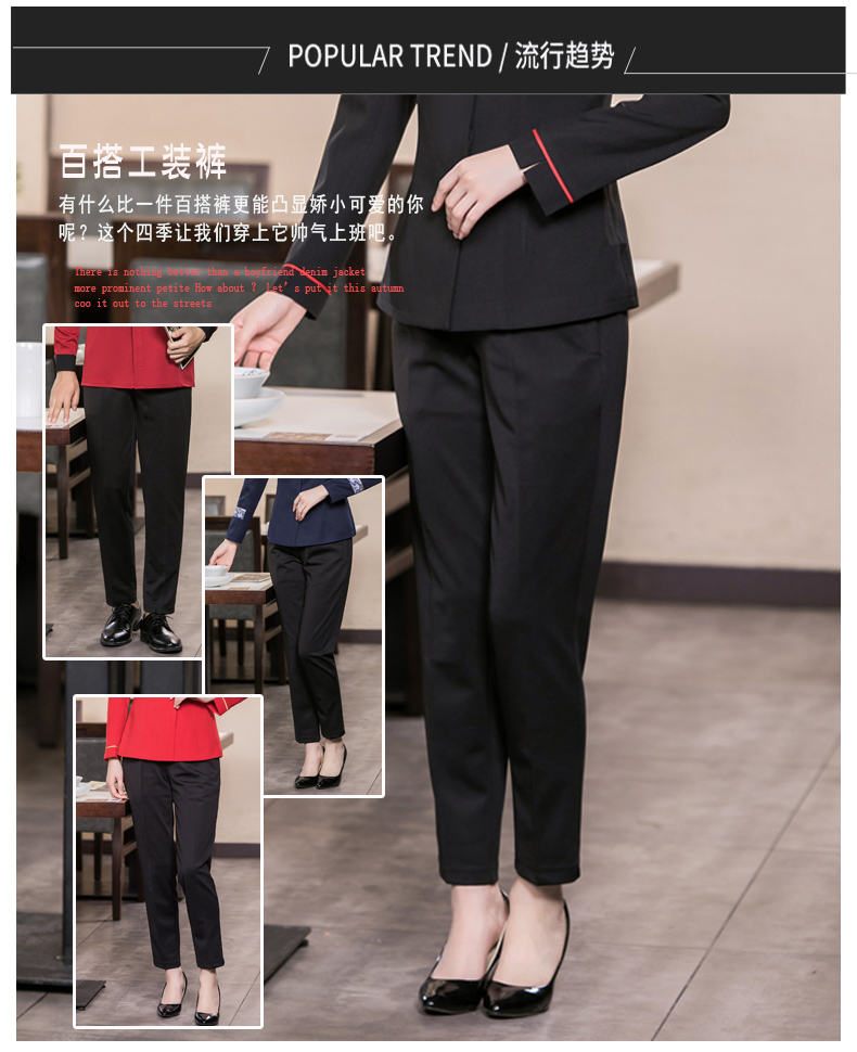 酒店服务员工作裤子女全松紧腰弹力工装厨师餐饮黑色直筒西裤男裤