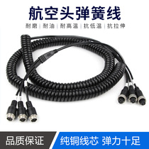 Trailer special spring line truck reversing Image AV Lotus head 4 core aviation short video 10 meters 15 meters 20 meters