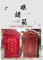Pure solid wood genealogy box Genealogy Box Genealogy Box Set For Free Lettering.