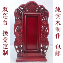 Bao engraved double Liantai ancestor tablet tablet tablet wooden temple ancestral hall factory direct sales