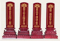 Buddhist supplies Buddhist instruments solid wood plates water and land and land Zhai Tianpai 4 sets of 4