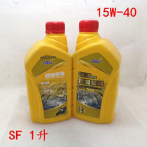 Two-Wheel tricycle smart winner oil SF15W-40 engine oil four-stroke engine lubricating oil motorcycle oil
