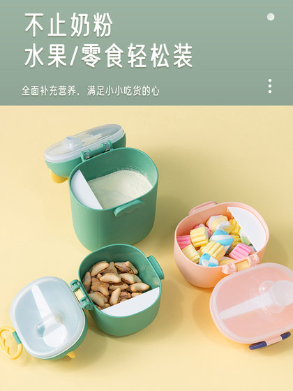 베이비 분유 분해 베이비 분유 분해