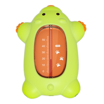 Baby water thermometer display newborn baby baby special bath bath water temperature meter card household thermometer