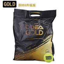 Odear Otier Tennis Advanced Training Ball DD3 Upgraded GOLD Ball Bag Tennis