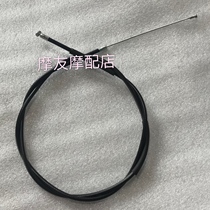 Yangtze River 750 brake line sub motorcycle front brake cable Hailing 750 side three wheel parts brake line front brake