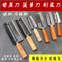 Sugarcane peeler thickened stainless steel pineapple knife Carbon steel peeler thickened sugarcane peeler