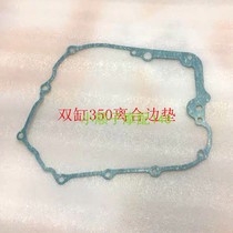 Applicable motorcycle Yongyuan 350 earth eagle king 250350150 engine cushion clutch edge cushion