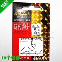 Times new sea fishing hook imported domestic carp black pit wild fishing with barbed hook fishing needle competitive sharp