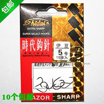 Times Izu has Thorn imported hook reservoir pond competitive black pit big object fishing hook needle sharp fishing hook new