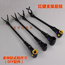 Hongjian 50 yuan below the new rear hanging fishing accessories fishing rod rod new stainless steel adjustment antenna universal bracket