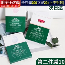 South Korea VT second generation Tiger Mask double Centella asiatica anti-acne desalination acne hydrating moisturizing pores female