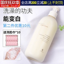 The second piece minus 10 Wood the source of the needle leaf cherry vitamin C shower gel moisturizing and moisturizing fragrance lasting fragrance