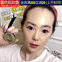 Australian eaoron honey bee venom smear sleep mask clean shrink pores female New Zealand moisturizer