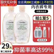 Thailand Zhi Fulian Giffarine womens underwear underwear laundry detergent lotion cleaning liquid for women