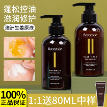 Ficus Ficcecode ginger shampoo to dandruff and anti-itchy control oil fluffy shampoic hair cream Amino Acids Women