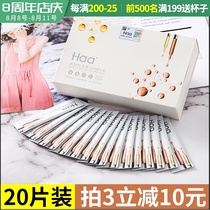 20-piece HAA Carnosine Astaxanthin Double-effect Facial Serum hydrates oxygenates anti-blue light de-yellowing brightens and moisturizes