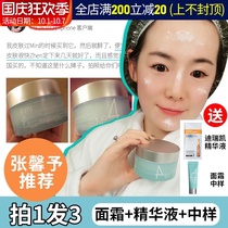 South Korea Acwell Ai Kewei N4 cream moisturizing and moisturizing female students sensitive muscles available in winter