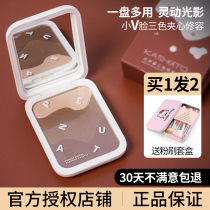 kato repair pan fix powder high light integrated shadow powder three-in-one matte nose and shadow hair interline powder side shadow