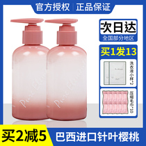 Shengmu source needle leaf cherry fragrance body lotion moisturizing shower gel autumn and winter lasting fragrance Lady