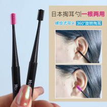 Japanese moistalbo360 degree soft spiral ear digging spoon artifact ear climbing Steak Soft Head Rotary